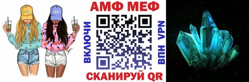 АМФЕТАМИН VHQ  Купить где  Ржев 