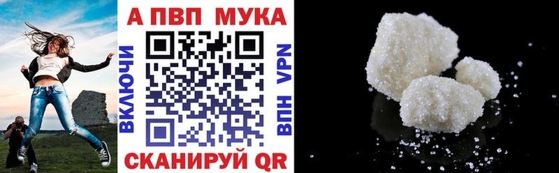 Купить закладки  Ржев  Alpha-PVP VHQ 