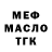 Метадон мёд Vegan Cyclist