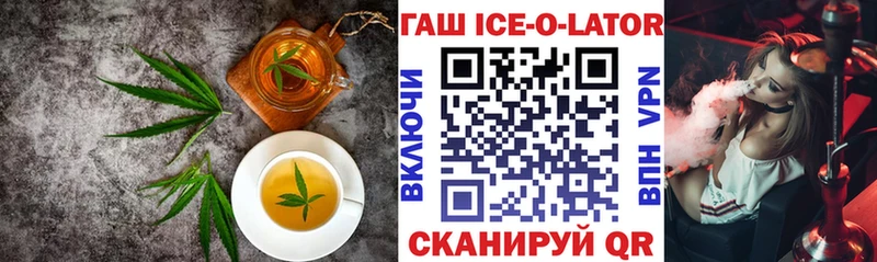 Canna-Cookies конопля  Купить где  Ржев 