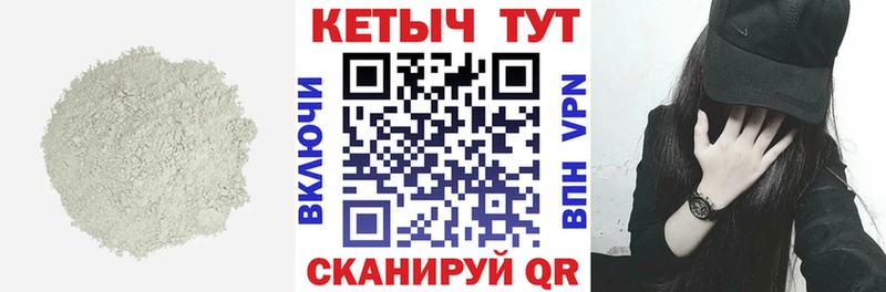 Купить  Ржев  КЕТАМИН ketamine 