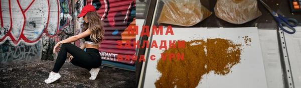 MDMA Premium VHQ Костерёво
