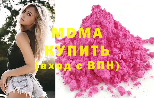 MDMA Premium VHQ Корсаков