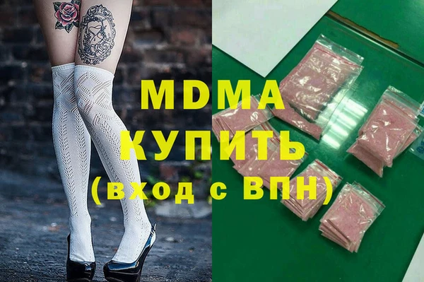 MDMA Premium VHQ Костерёво