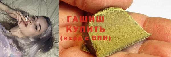 MDMA Premium VHQ Костерёво