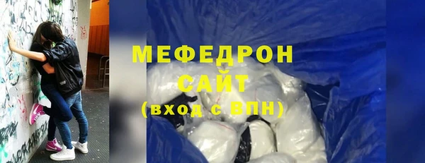 MDMA Premium VHQ Костерёво