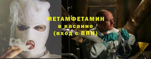 MDMA Premium VHQ Корсаков