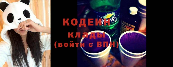 MDMA Premium VHQ Корсаков