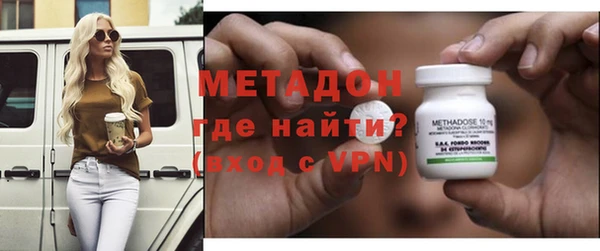 MDMA Premium VHQ Костерёво