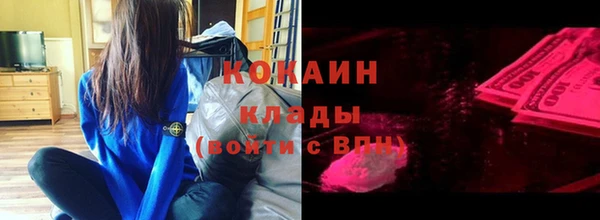 MDMA Premium VHQ Корсаков
