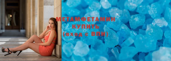 MDMA Premium VHQ Костерёво