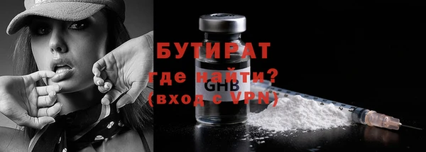 MDMA Premium VHQ Костерёво