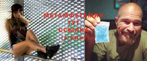MDMA Premium VHQ Корсаков
