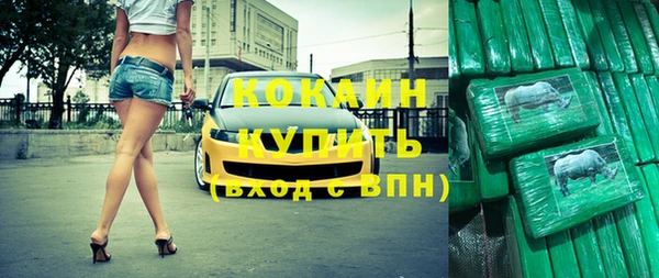 MDMA Premium VHQ Корсаков