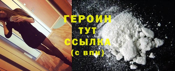 MDMA Premium VHQ Корсаков