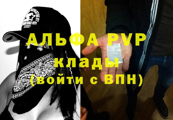 MDMA Premium VHQ Корсаков