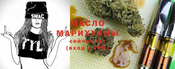 MDMA Premium VHQ Костерёво