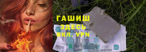 MDMA Premium VHQ Костерёво
