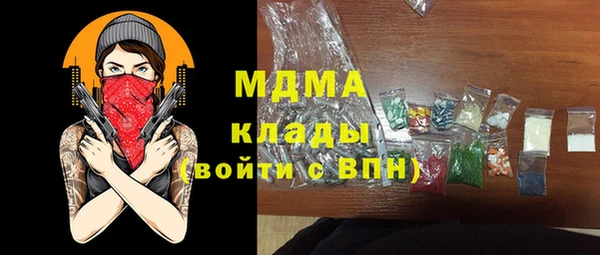 MDMA Premium VHQ Корсаков