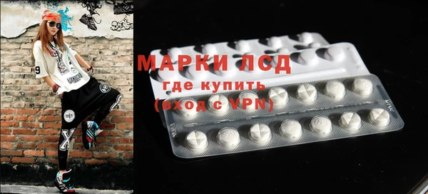 MDMA Premium VHQ Корсаков