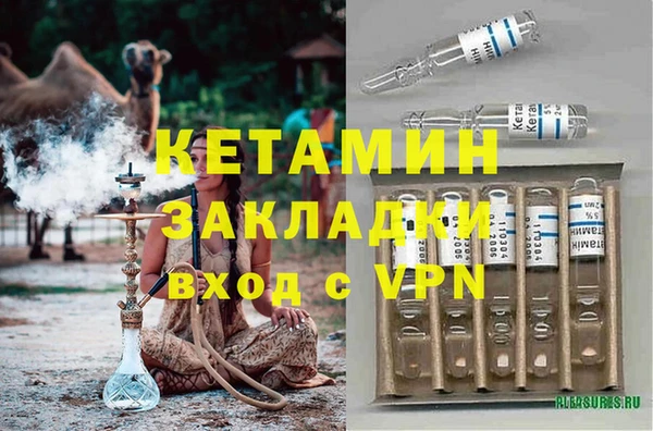 MDMA Premium VHQ Костерёво
