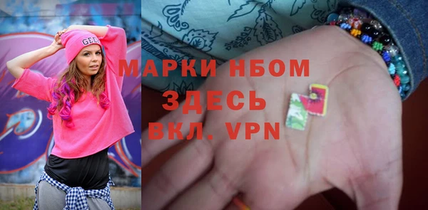 MDMA Premium VHQ Корсаков