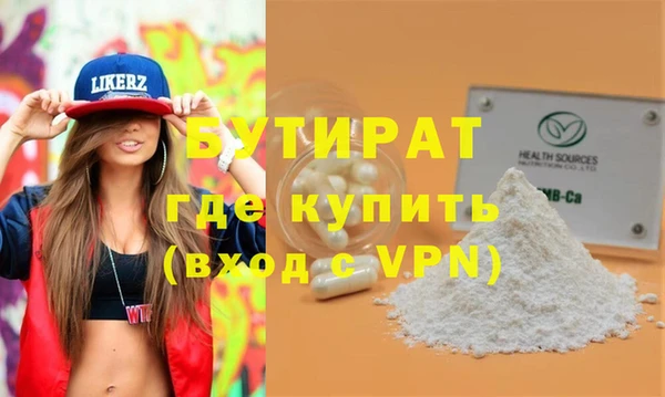 MDMA Premium VHQ Костерёво