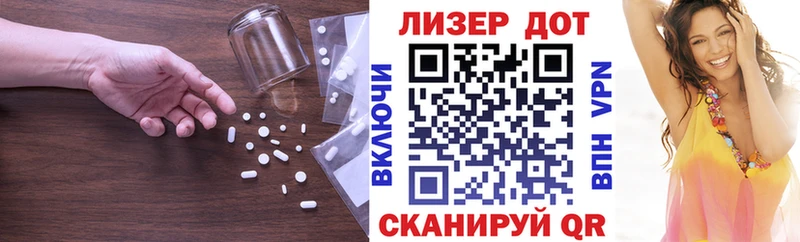 Купить где  Ржев  Лсд 25 экстази кислота 