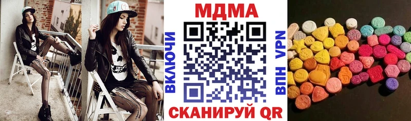 Купить  Ржев  MDMA crystal 